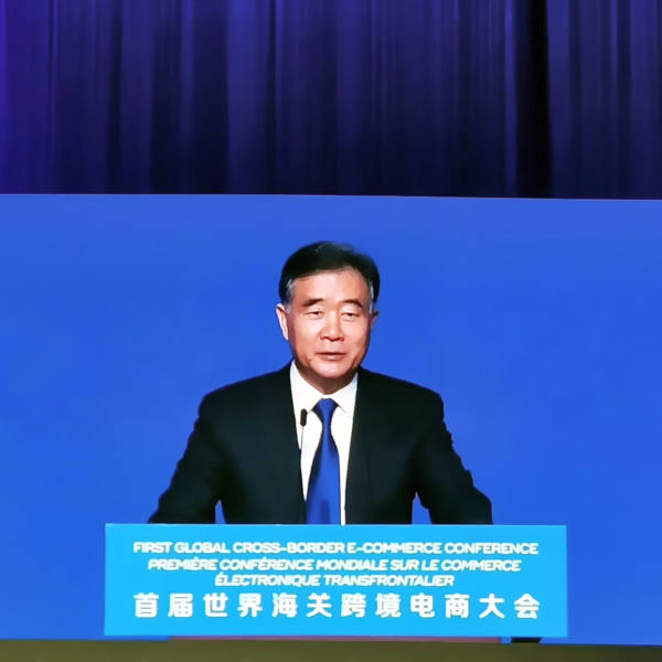 H.E. Wang Yang - Standing Committee Member, Vice Premier of the State Council; keynote speech